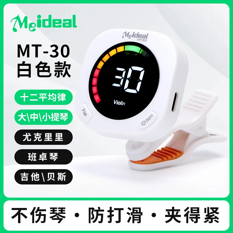 Metronome Digital - Clip-on Gitaar Tuner Metronoom 2 in