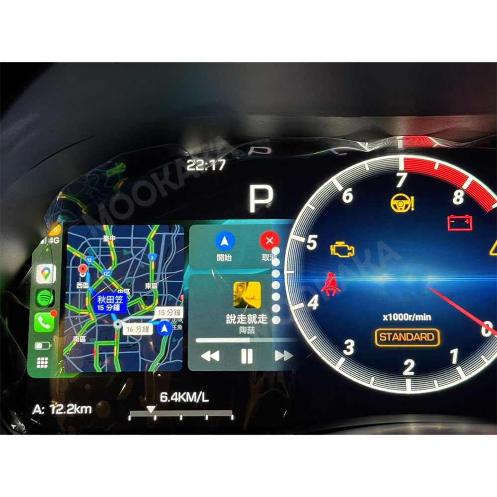 Metronome Digital - Digitaal instrumentencluster voor Infiniti Q50 Q50L