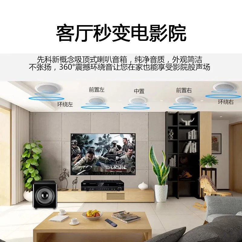 SAST/S4 Plafondluidspreker Blu - Audio Music Background Free recensie en prijs