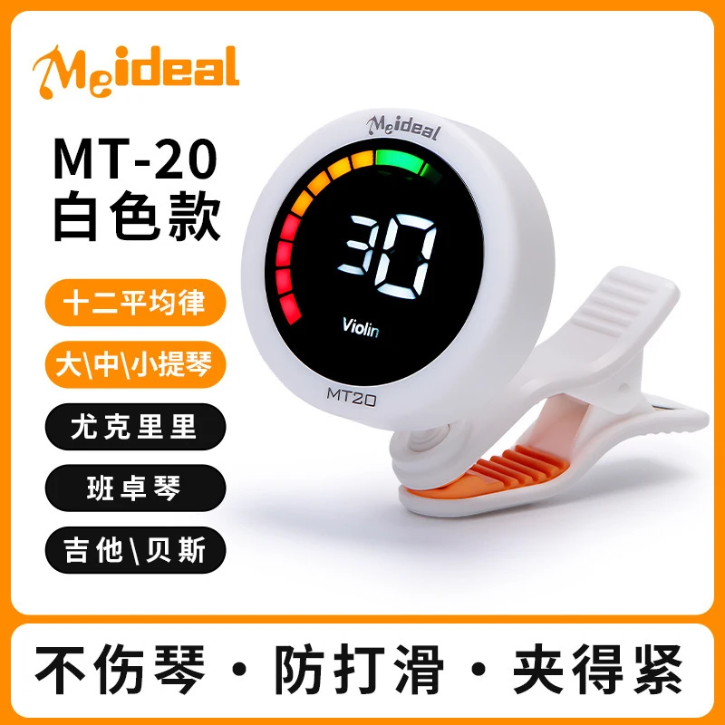 Clip-on Gitaar Tuner Metronoom - Metronome Digital recensie en prijs
