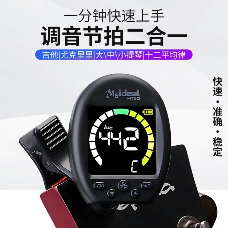 Clip-on Gitaar Tuner Metronoom - Metronome Digital recensie en prijs